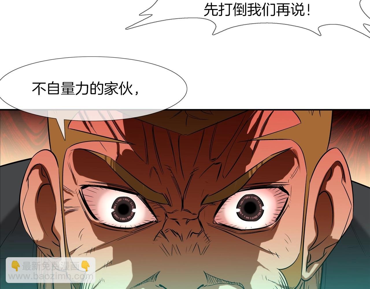 第21话 逃