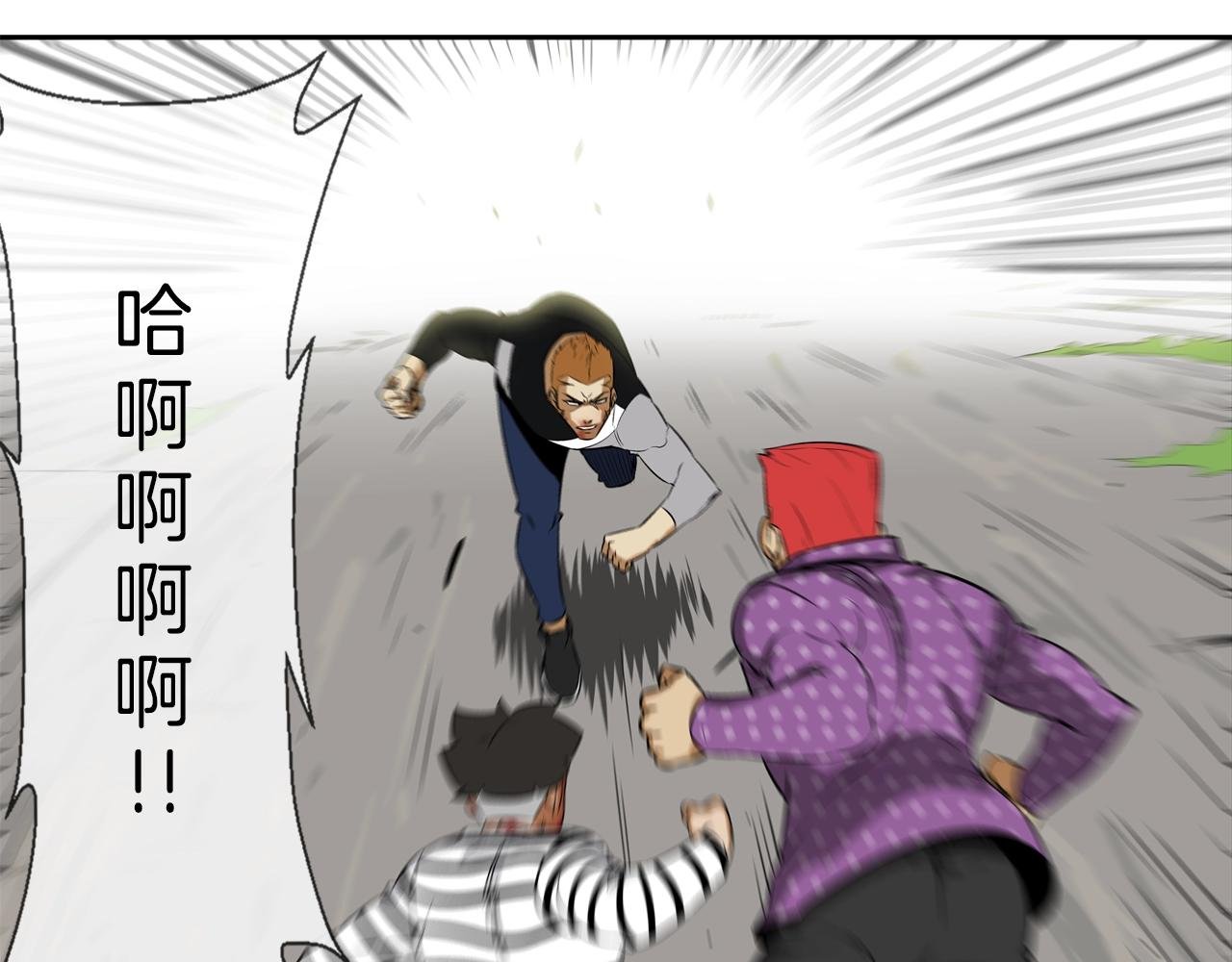 第21话 逃