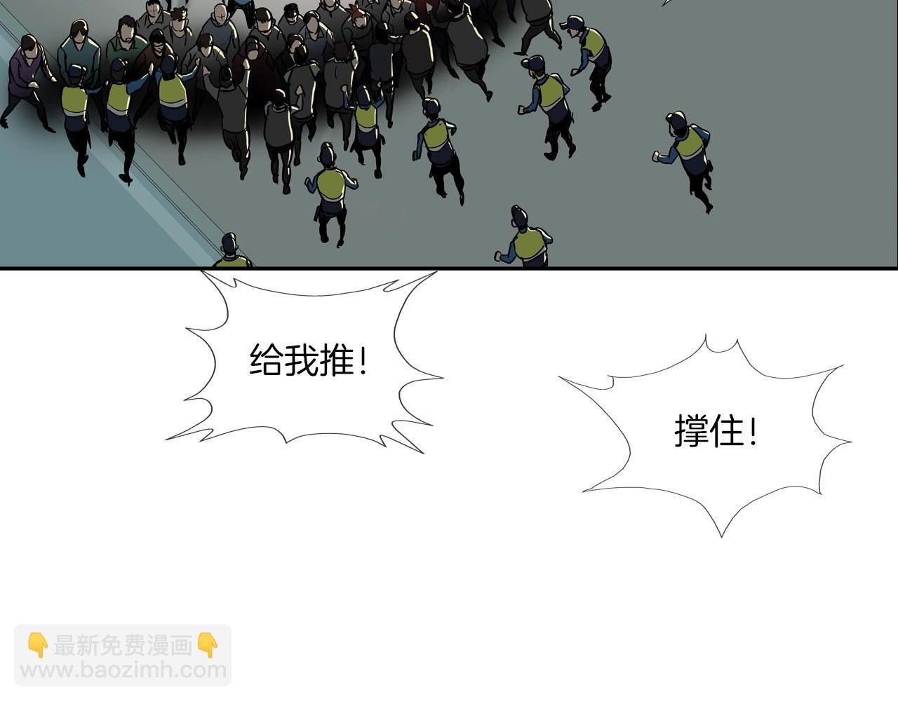 第219话 顽抗