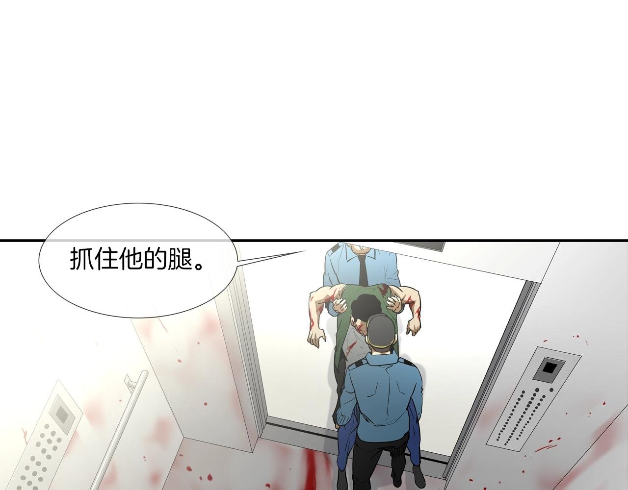 第219话 顽抗