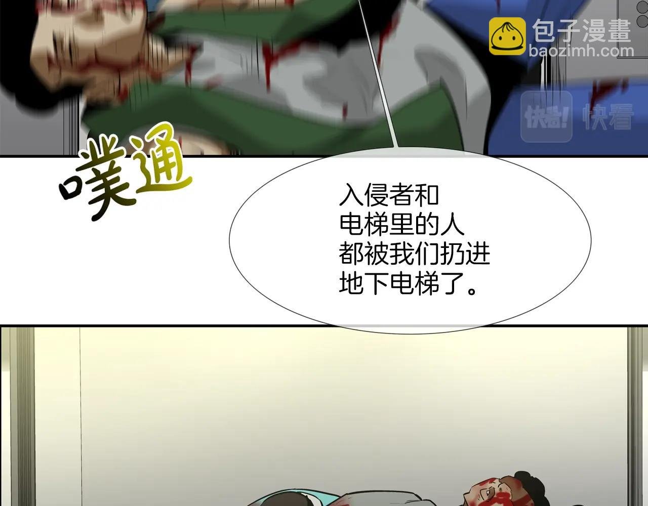 第219话 顽抗