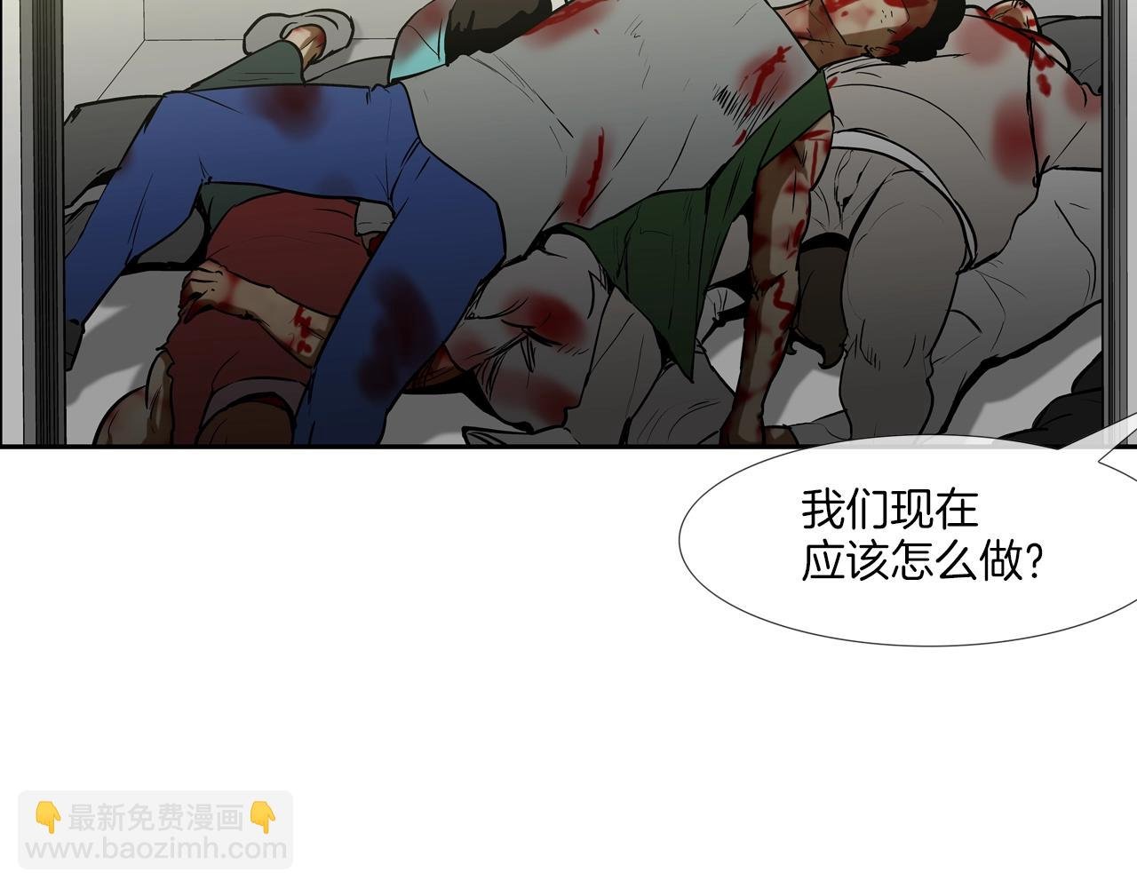 第219话 顽抗