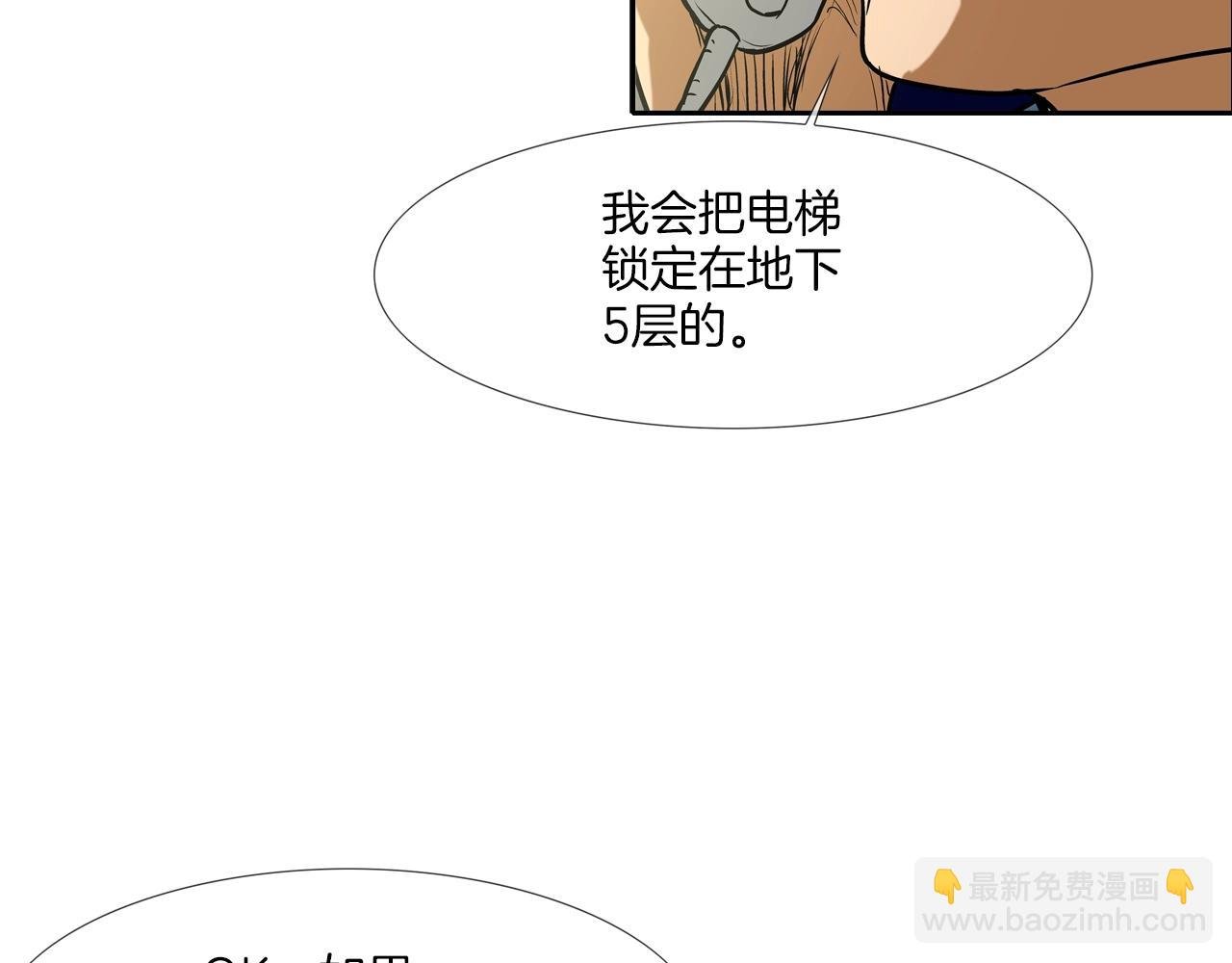 第219话 顽抗