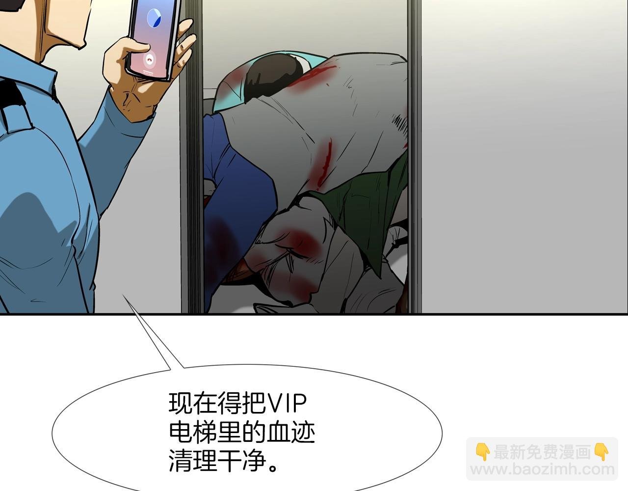 第219话 顽抗