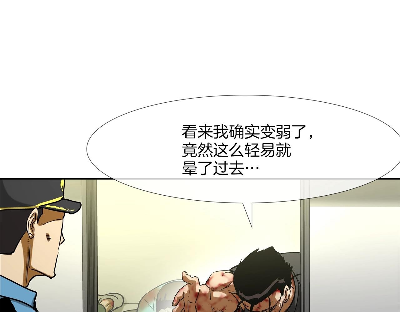 第219话 顽抗