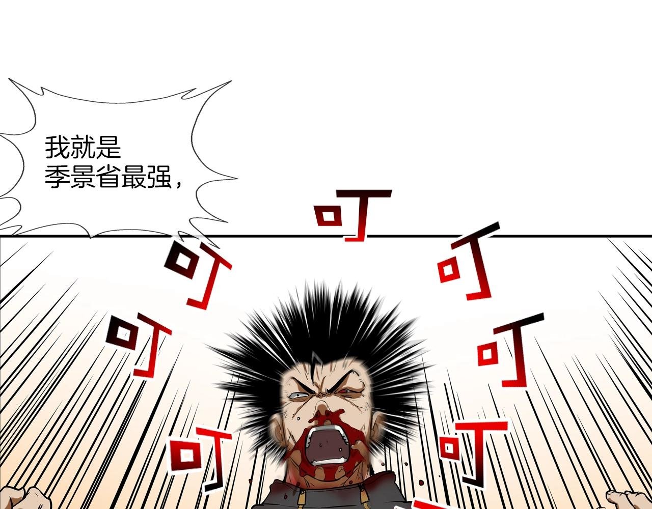 第219话 顽抗