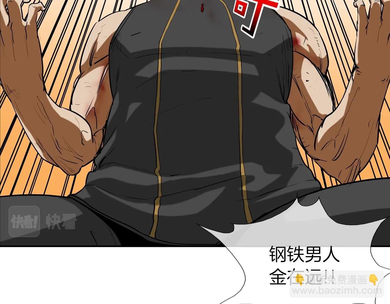第219话 顽抗