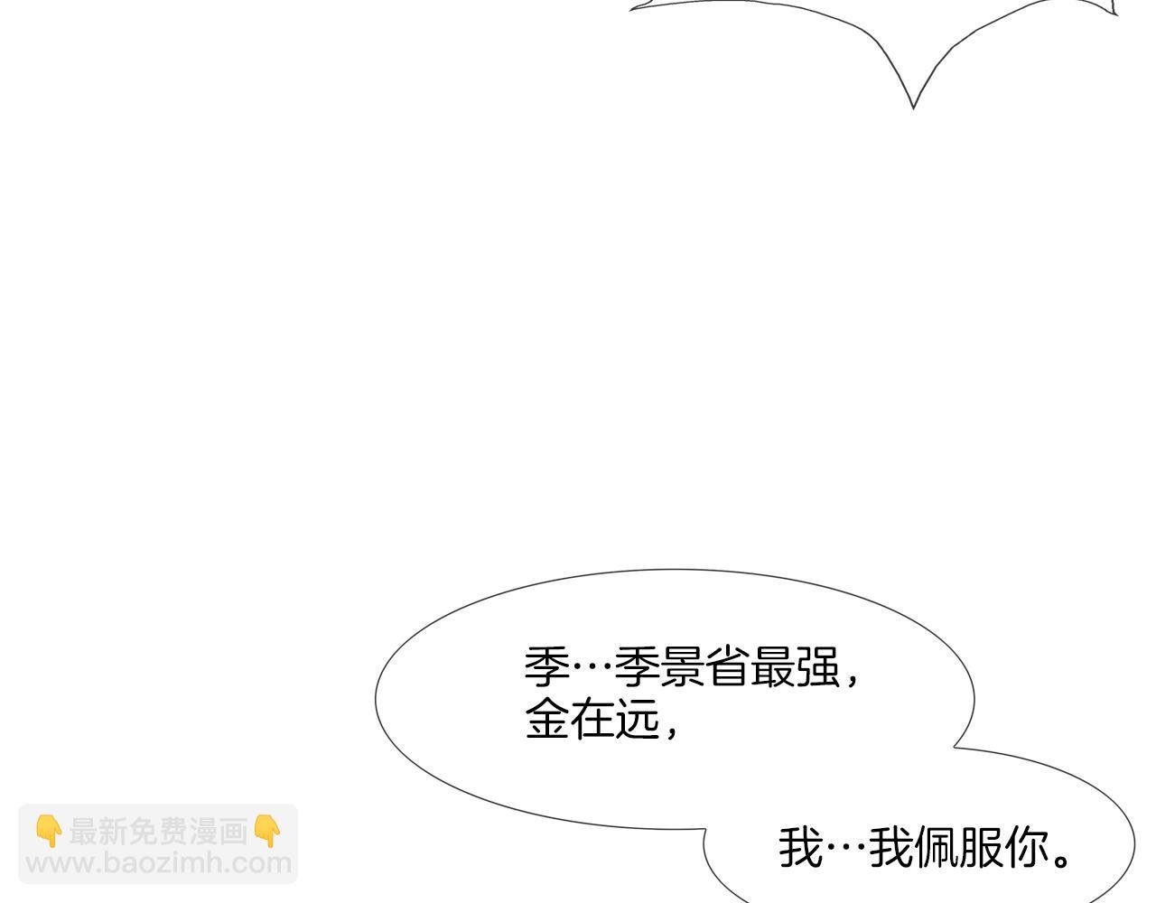 第219话 顽抗