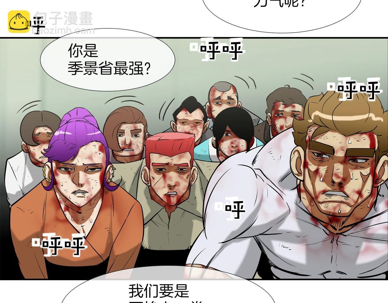 第219话 顽抗