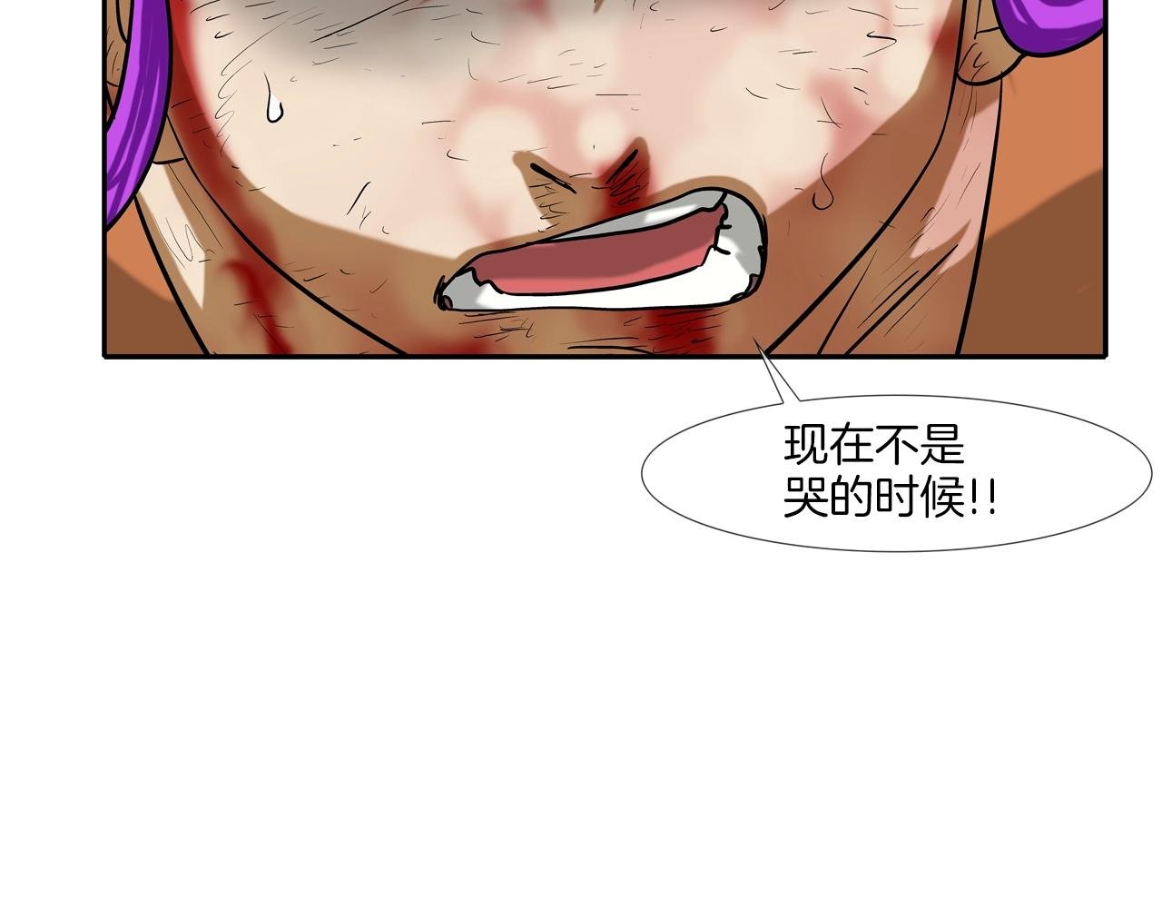 第219话 顽抗