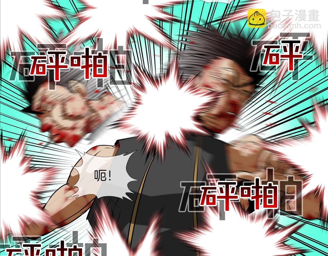 第219话 顽抗