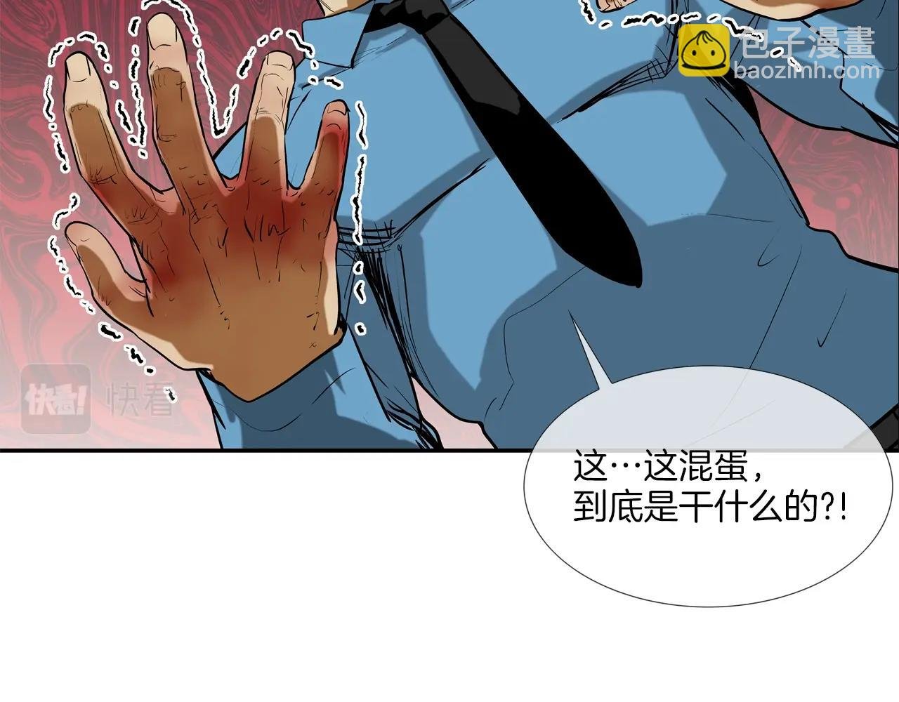 第219话 顽抗