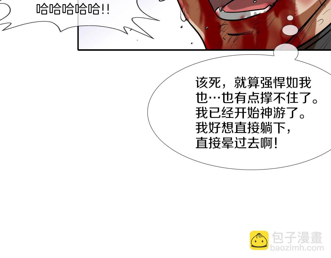 第219话 顽抗