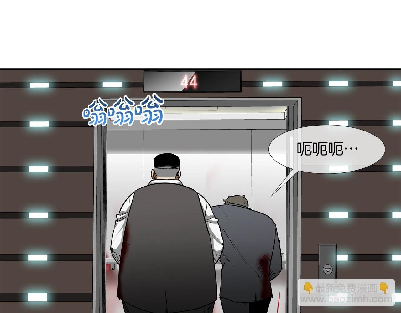 第220话 不许妨碍我