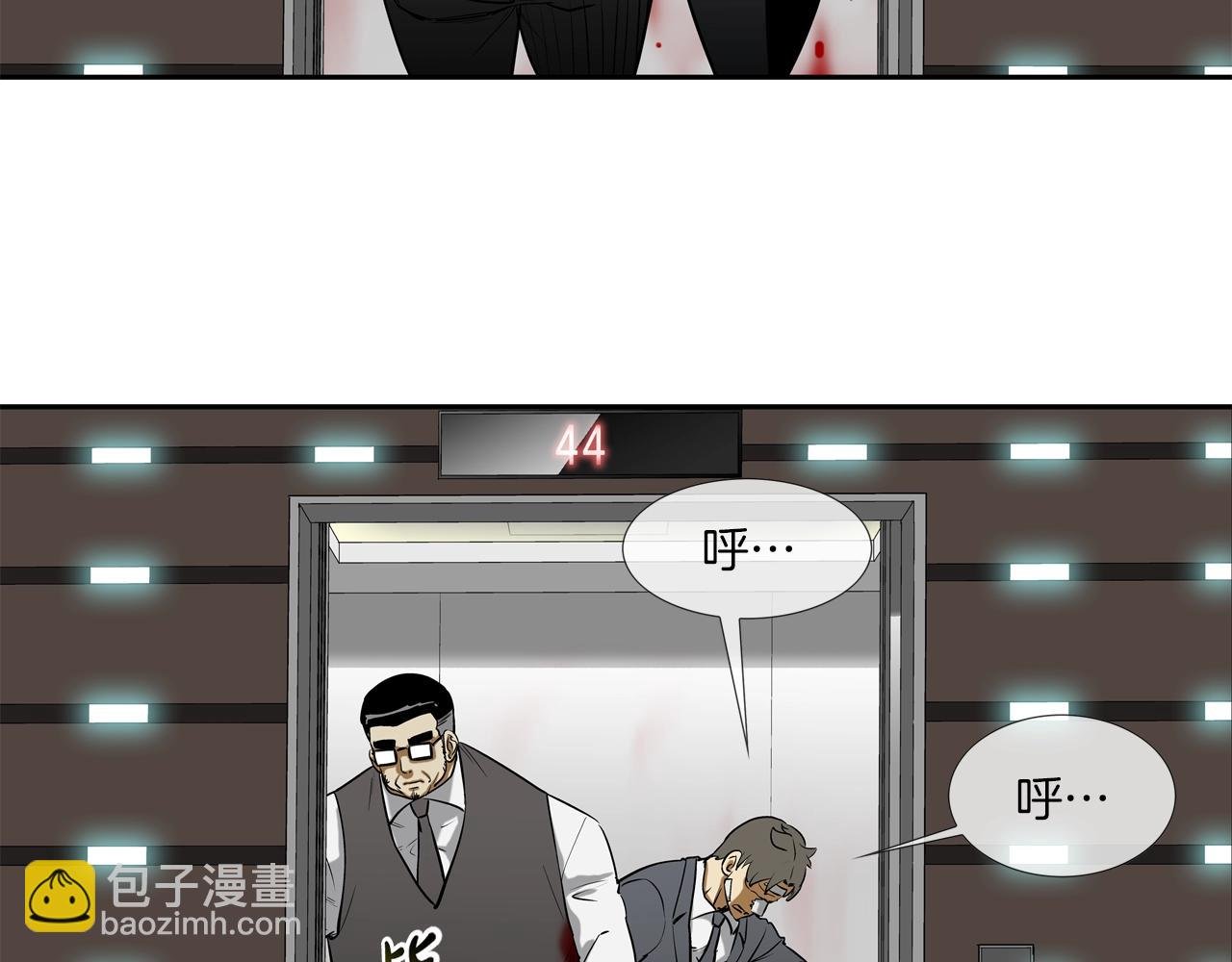 第220话 不许妨碍我