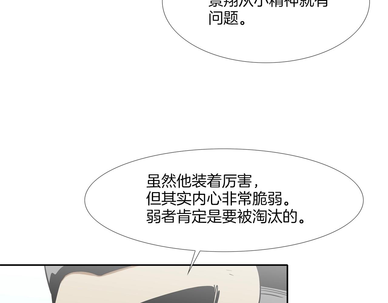 第220话 不许妨碍我