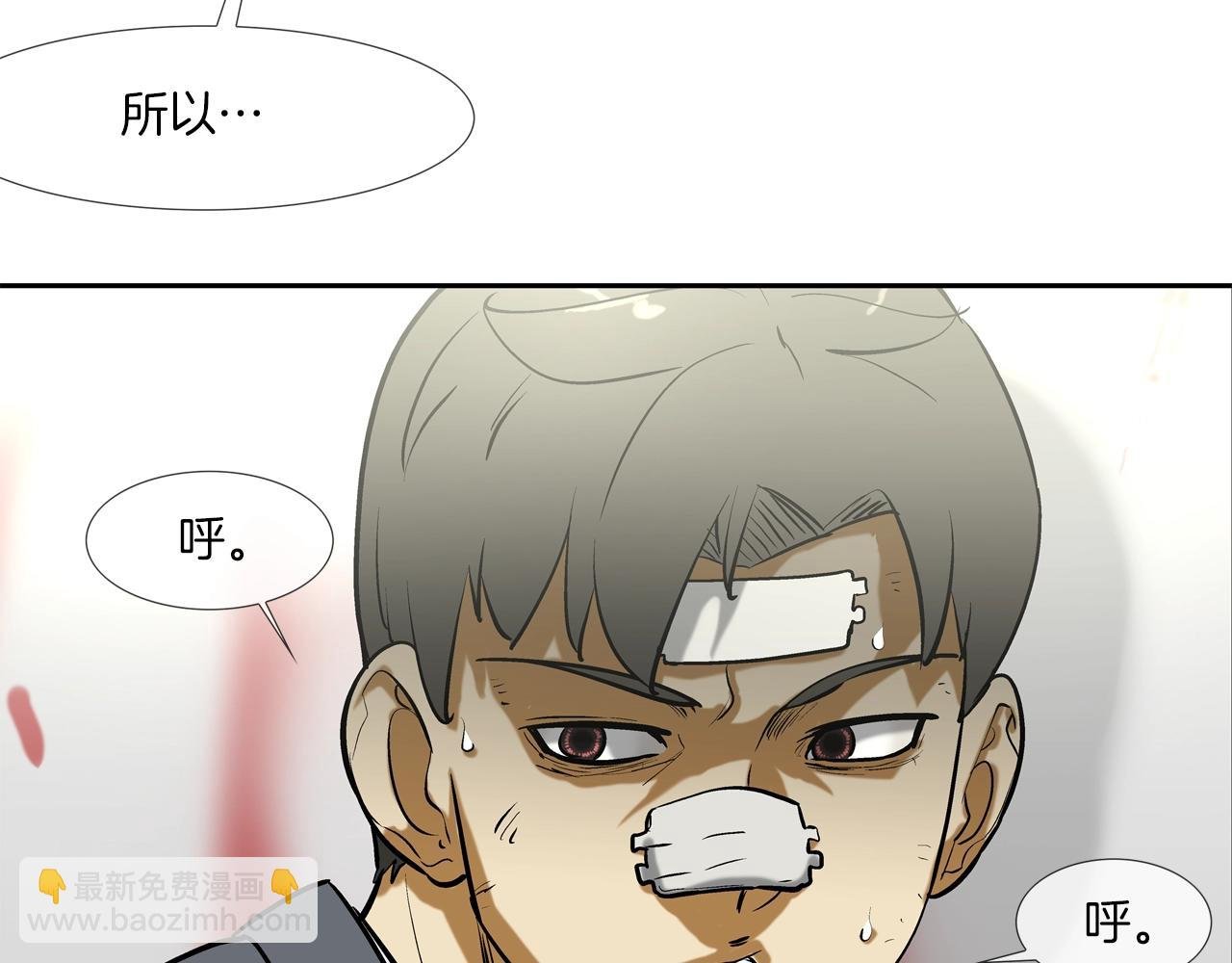 第220话 不许妨碍我