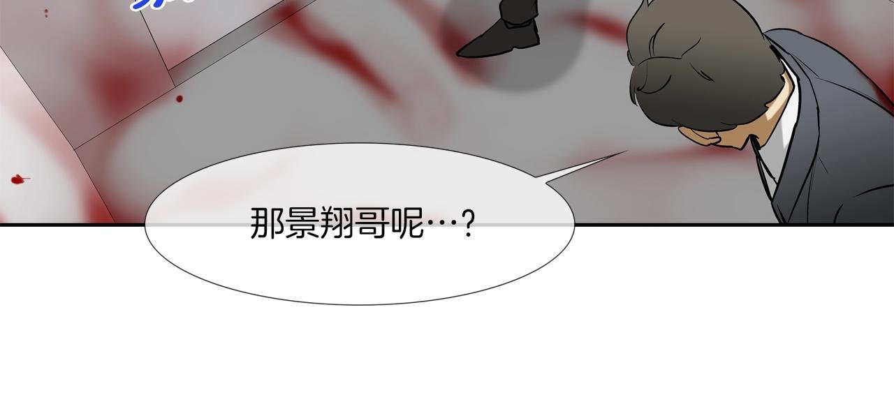 第220话 不许妨碍我