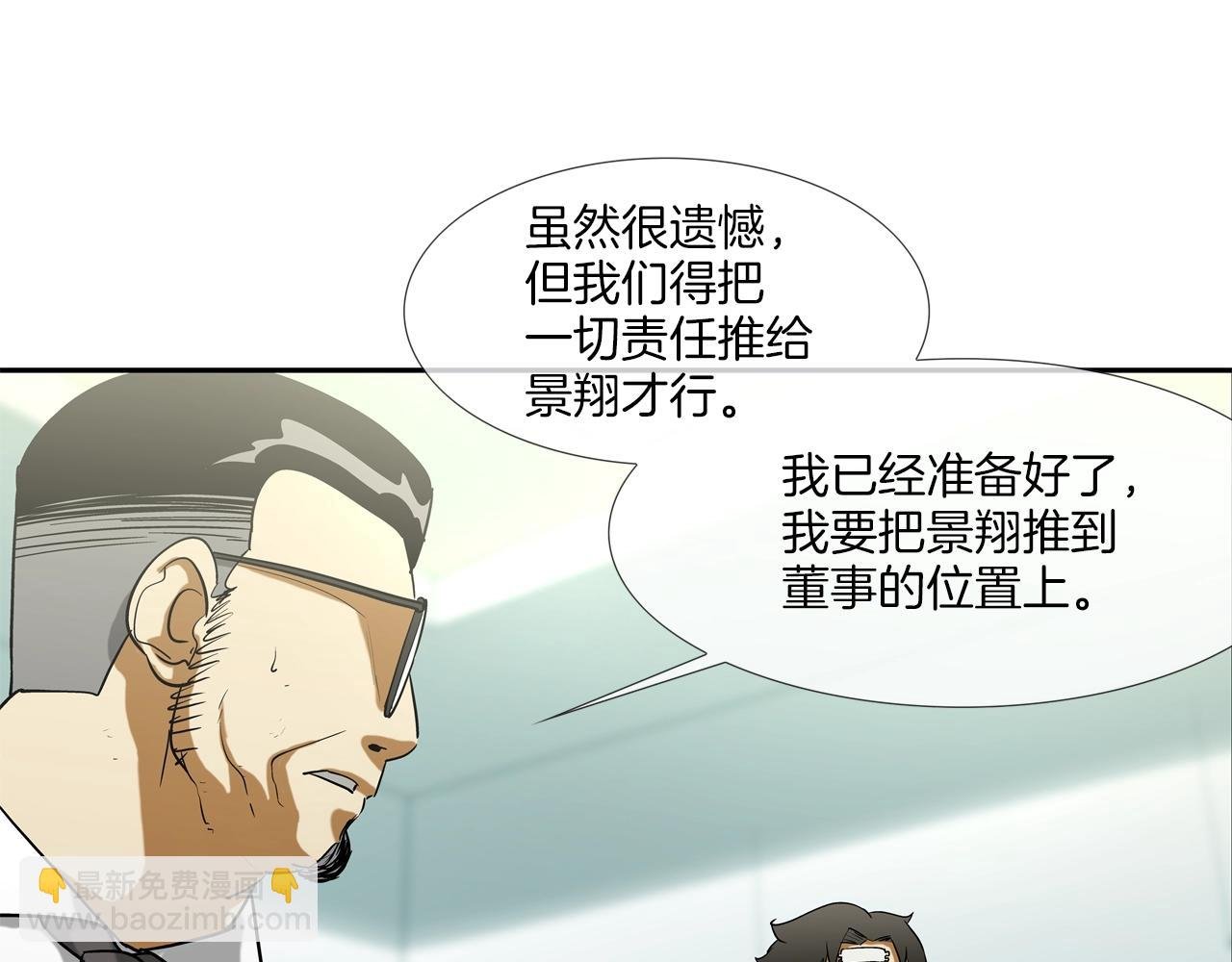 第220话 不许妨碍我