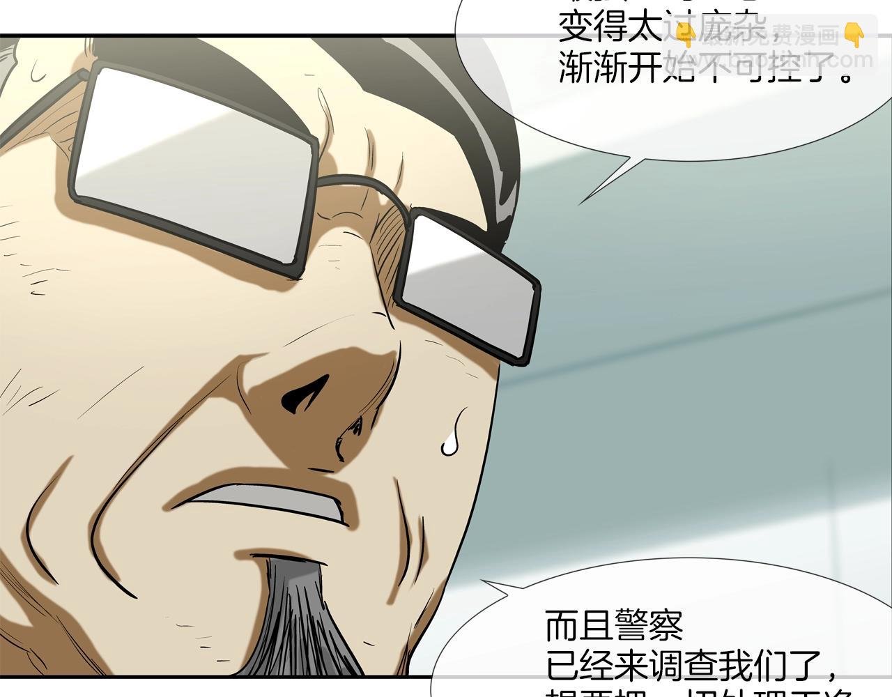 第220话 不许妨碍我