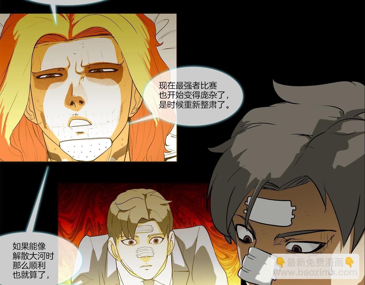 第220话 不许妨碍我