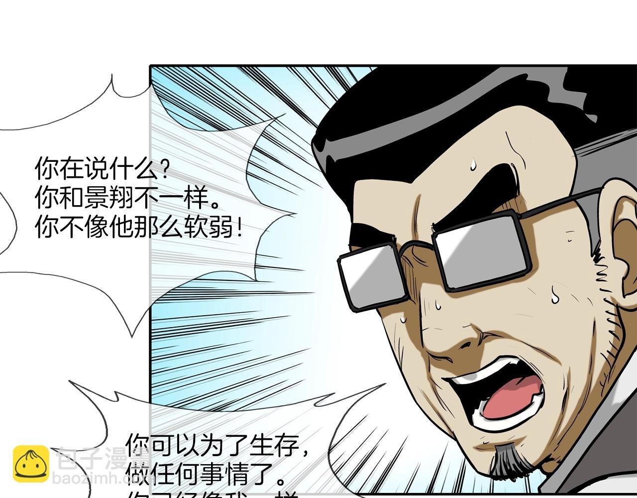 第220话 不许妨碍我