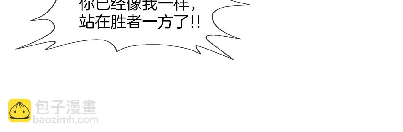 第220话 不许妨碍我