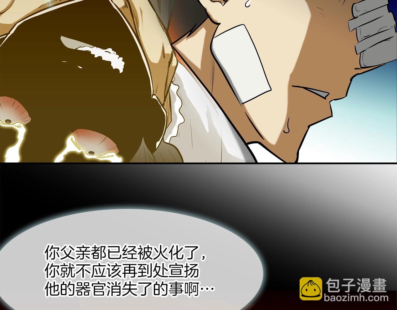第220话 不许妨碍我