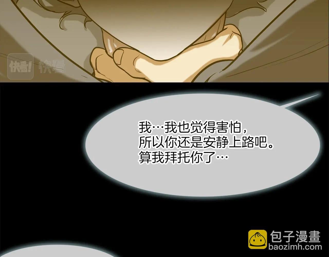 第220话 不许妨碍我