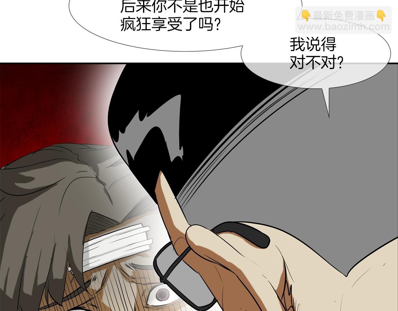 第220话 不许妨碍我