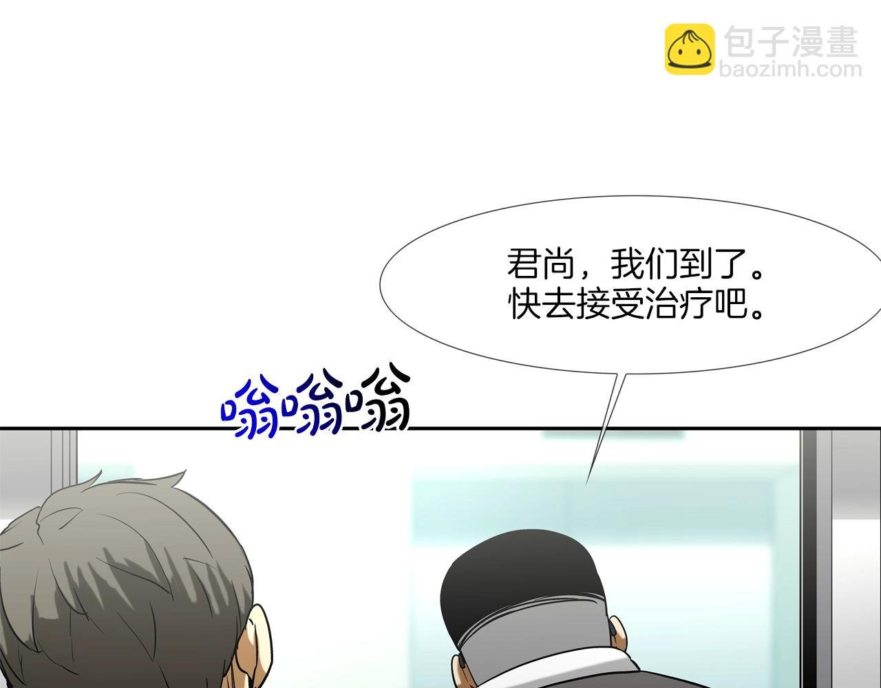 第220话 不许妨碍我