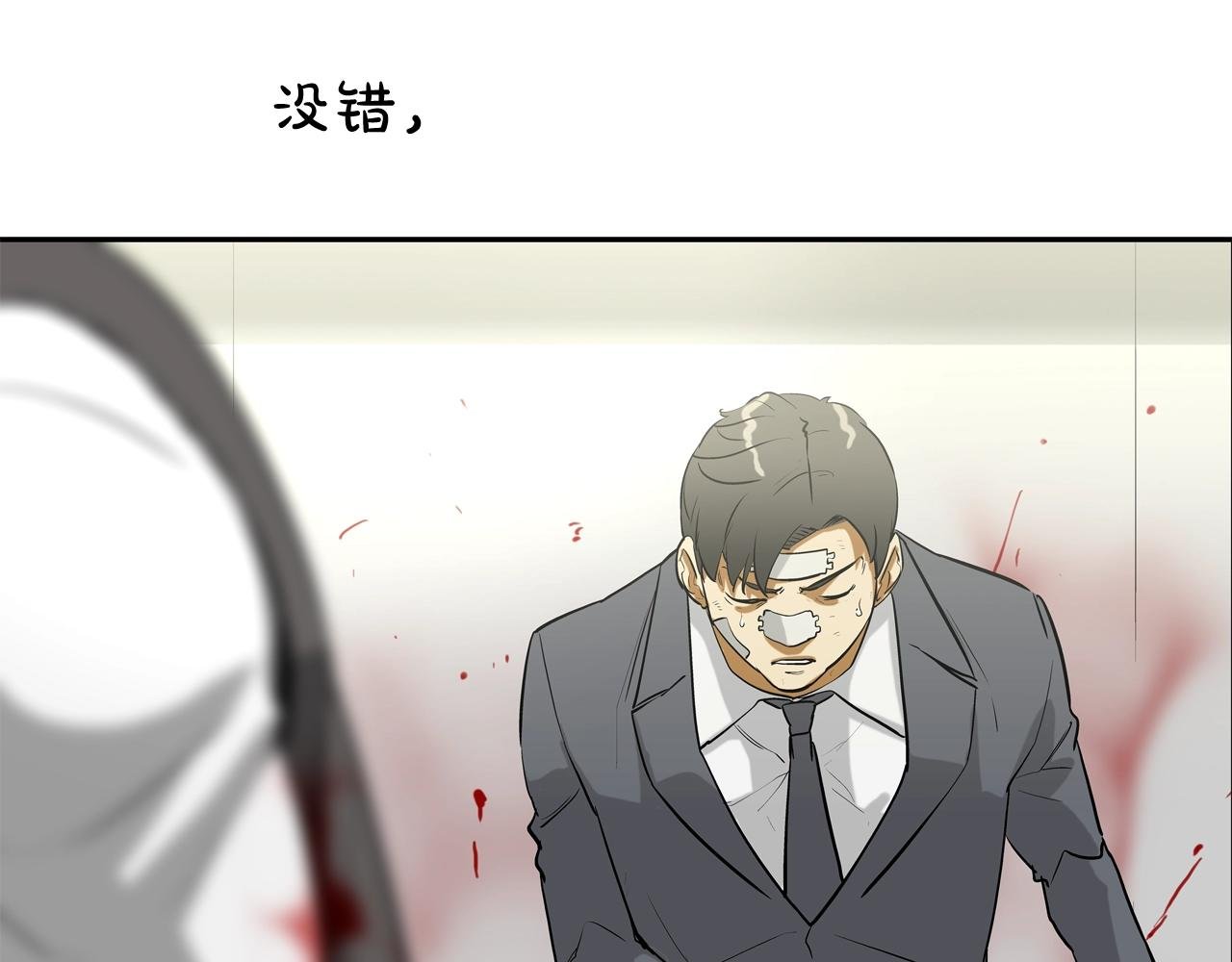 第220话 不许妨碍我