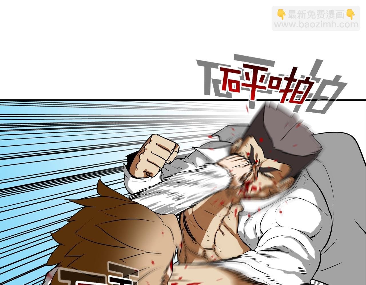 第221话 小把戏