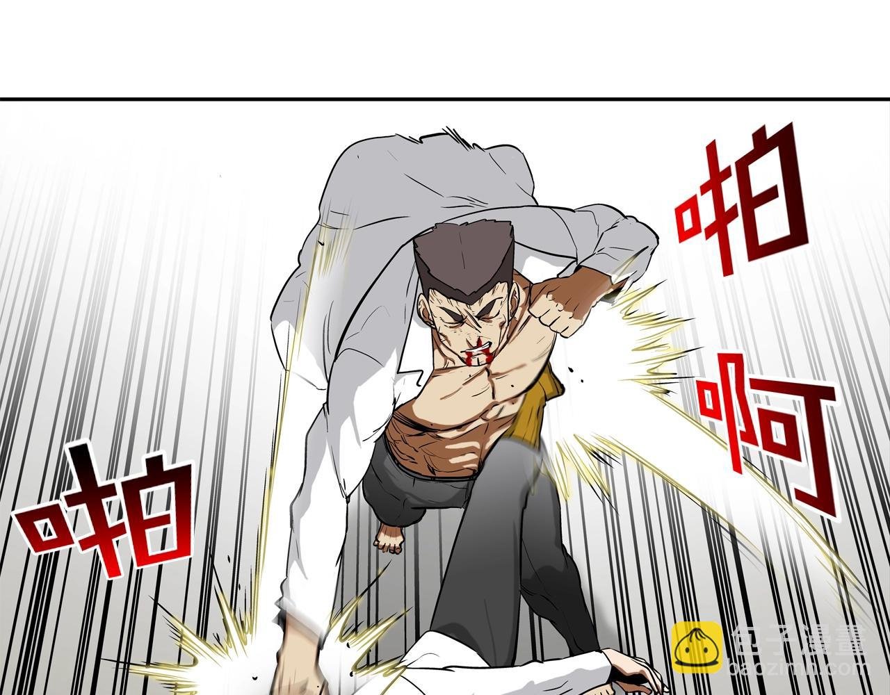 第221话 小把戏
