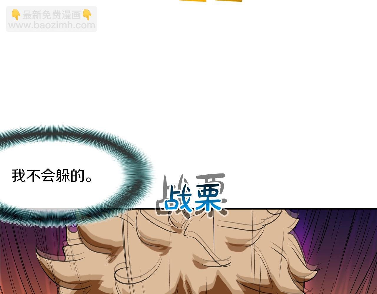 第221话 小把戏