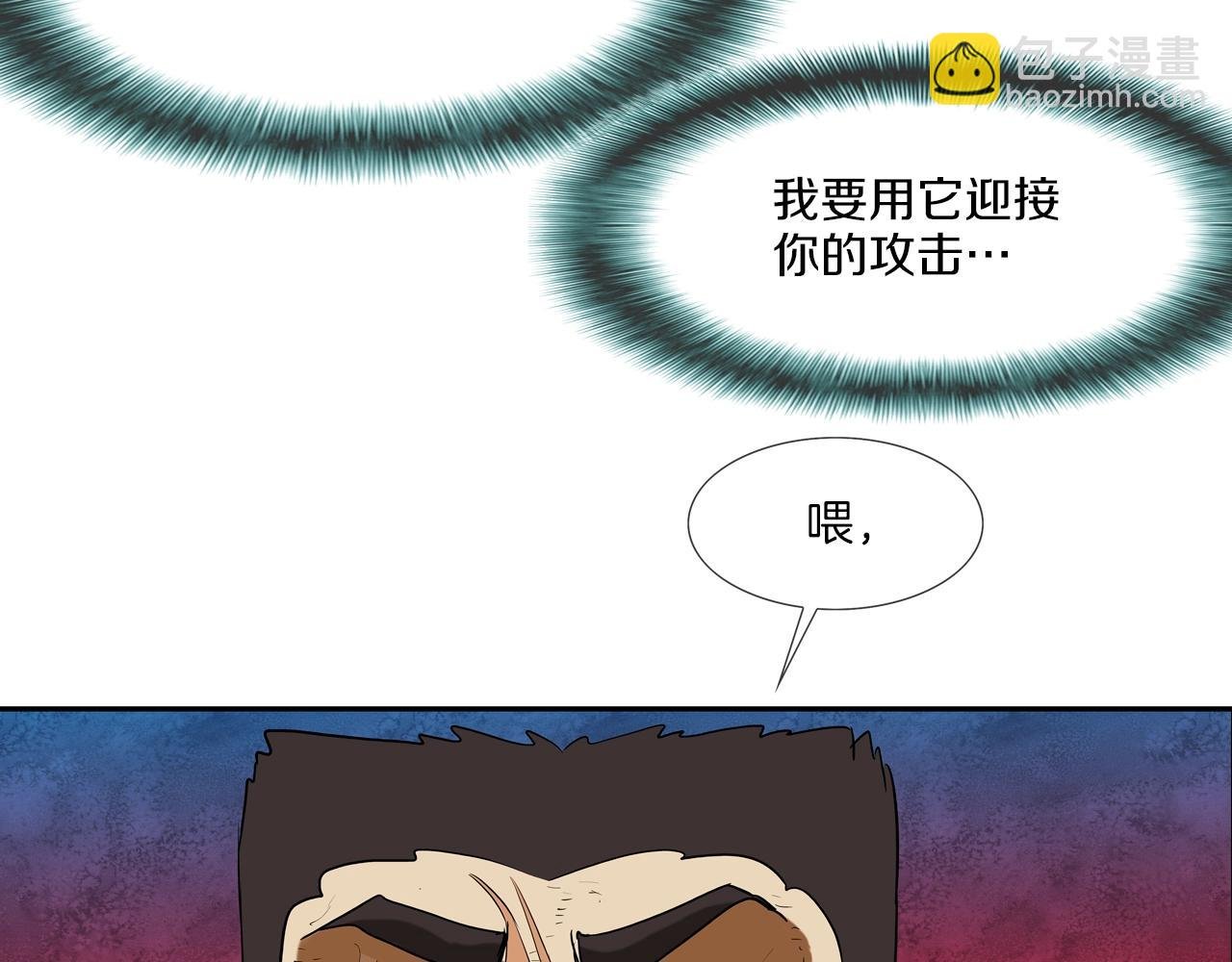 第221话 小把戏