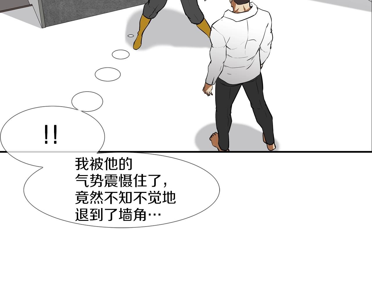 第221话 小把戏