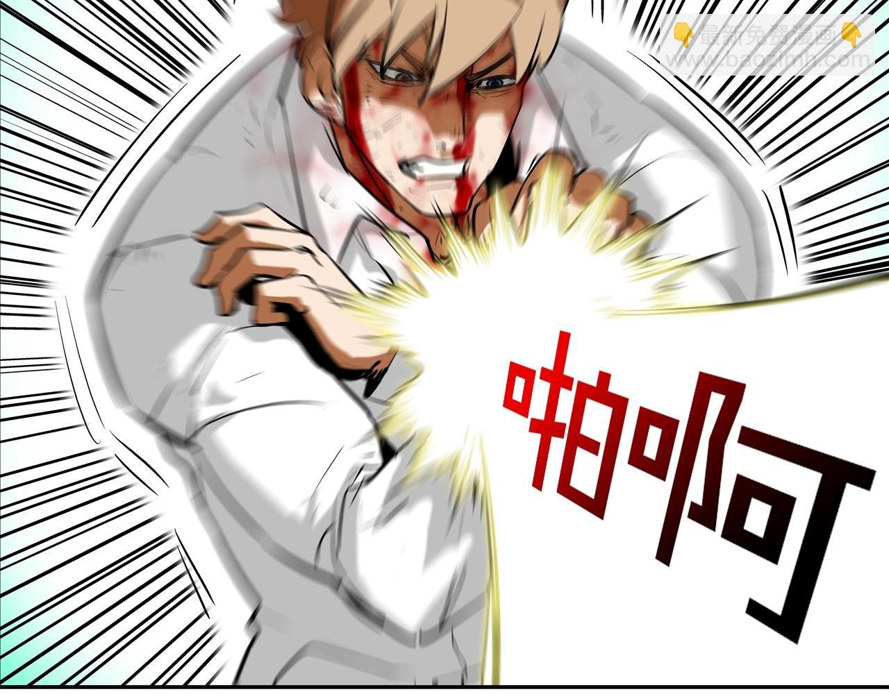 第221话 小把戏