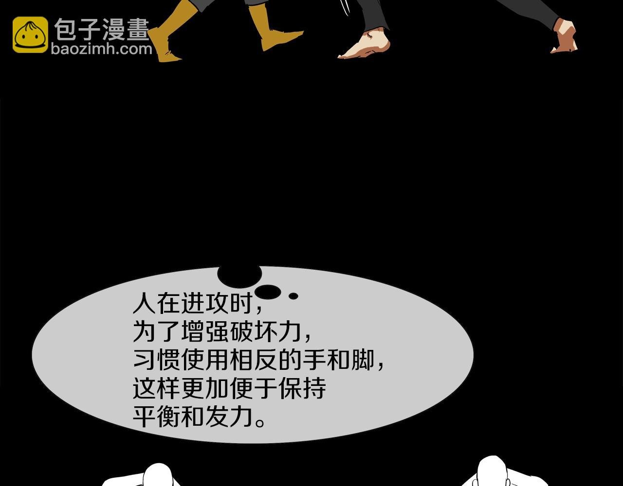 第221话 小把戏