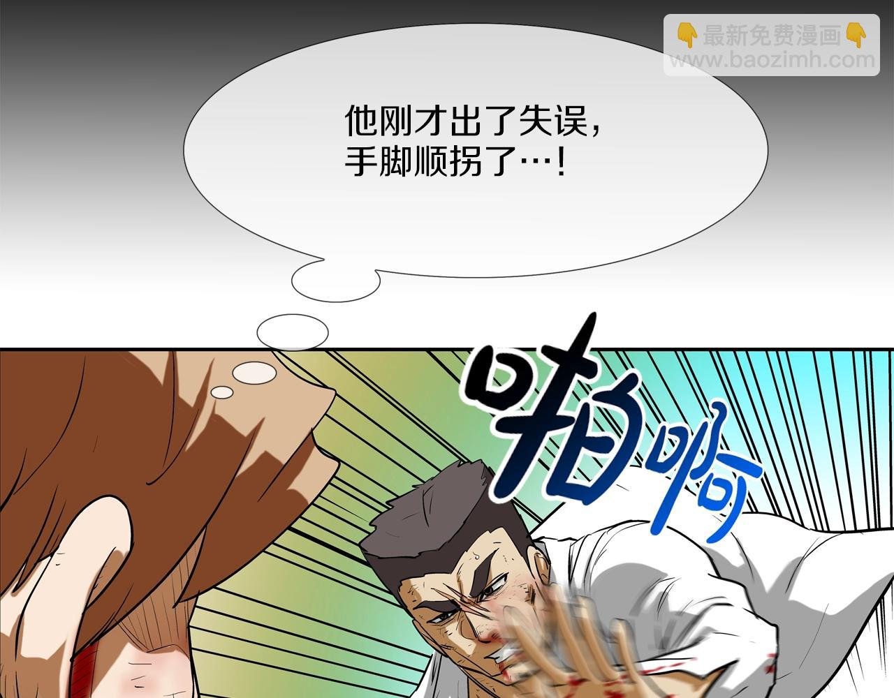 第221话 小把戏