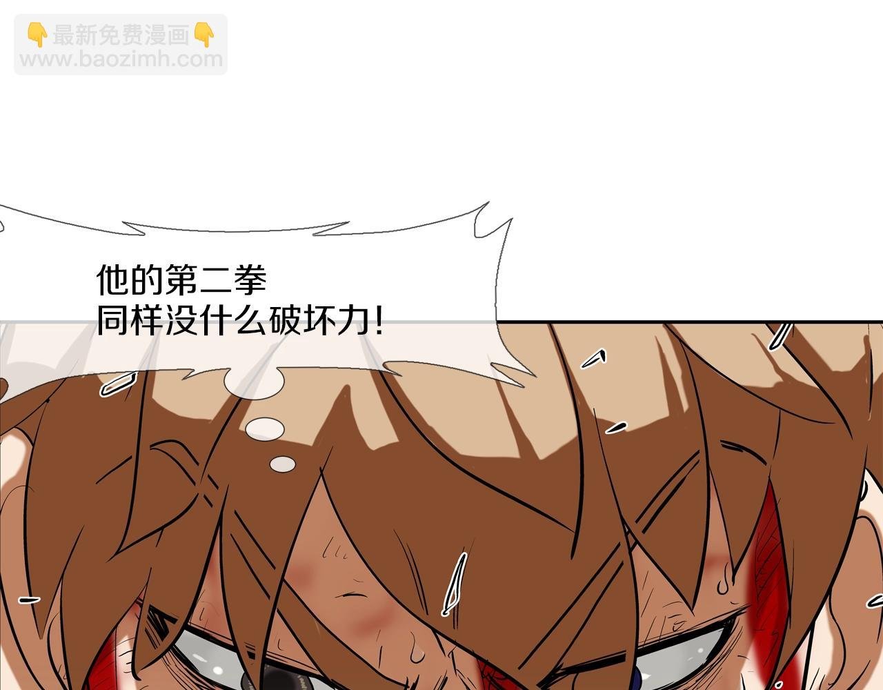 第221话 小把戏