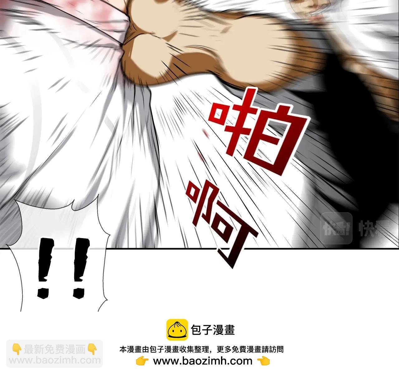第221话 小把戏