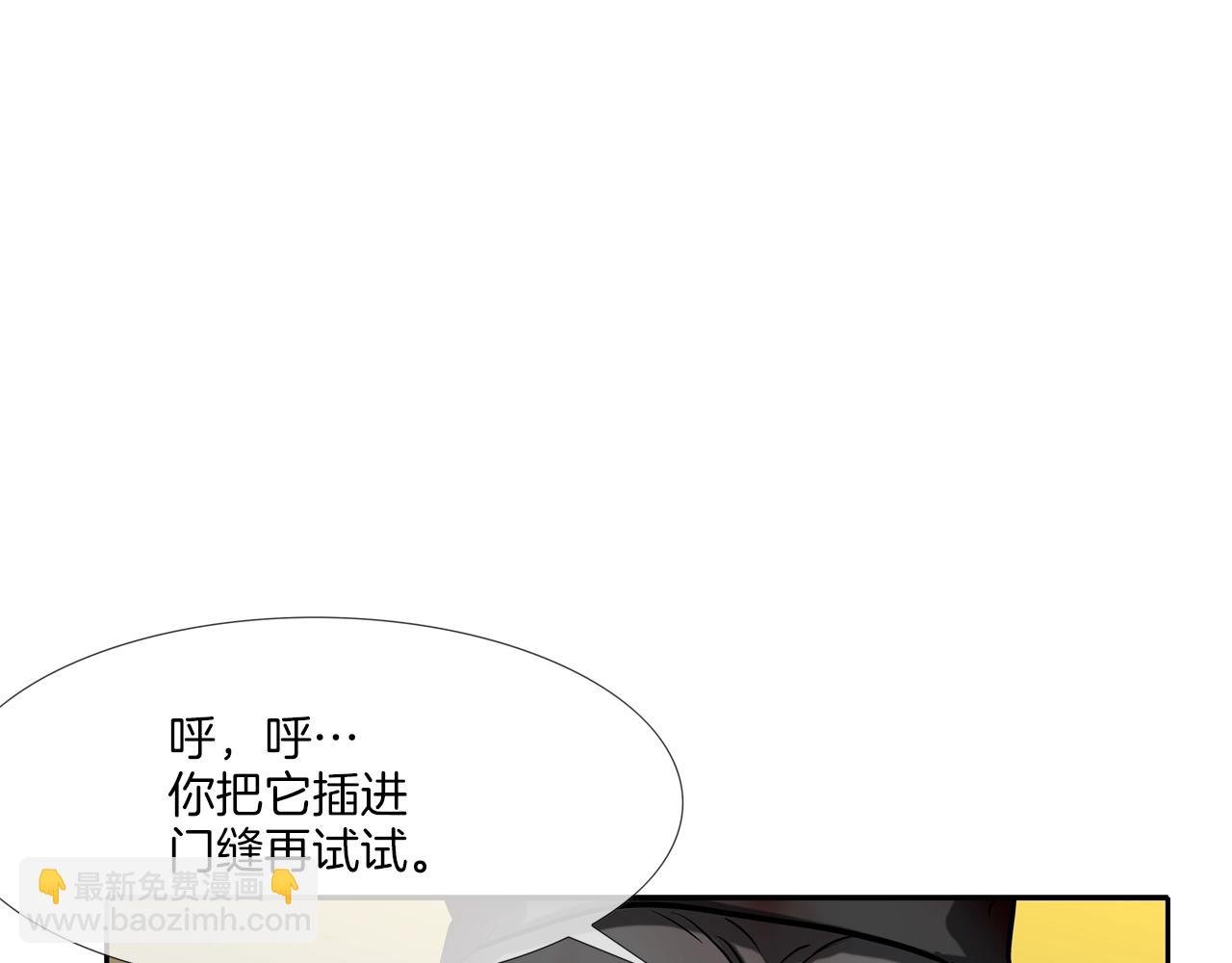 第222话 机会