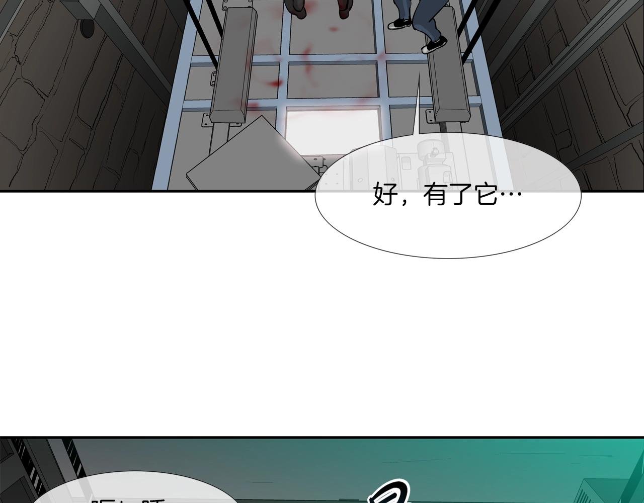 第222话 机会