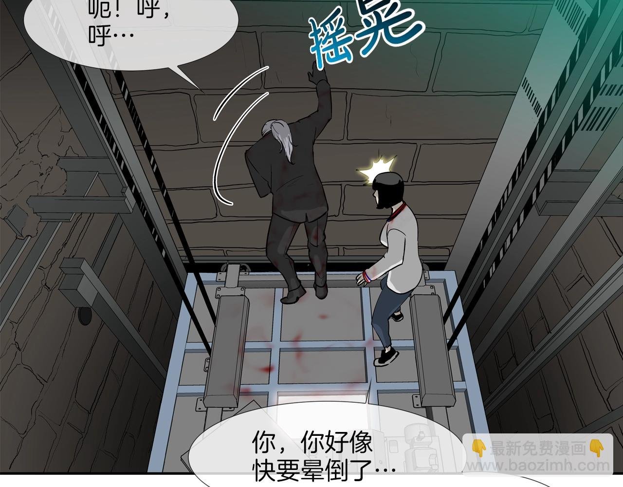 第222话 机会