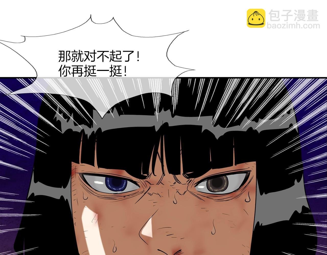 第222话 机会