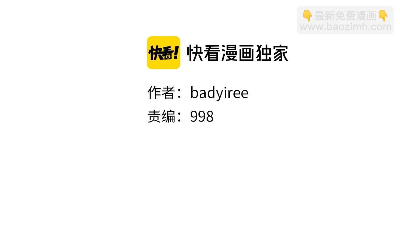 第222话 机会