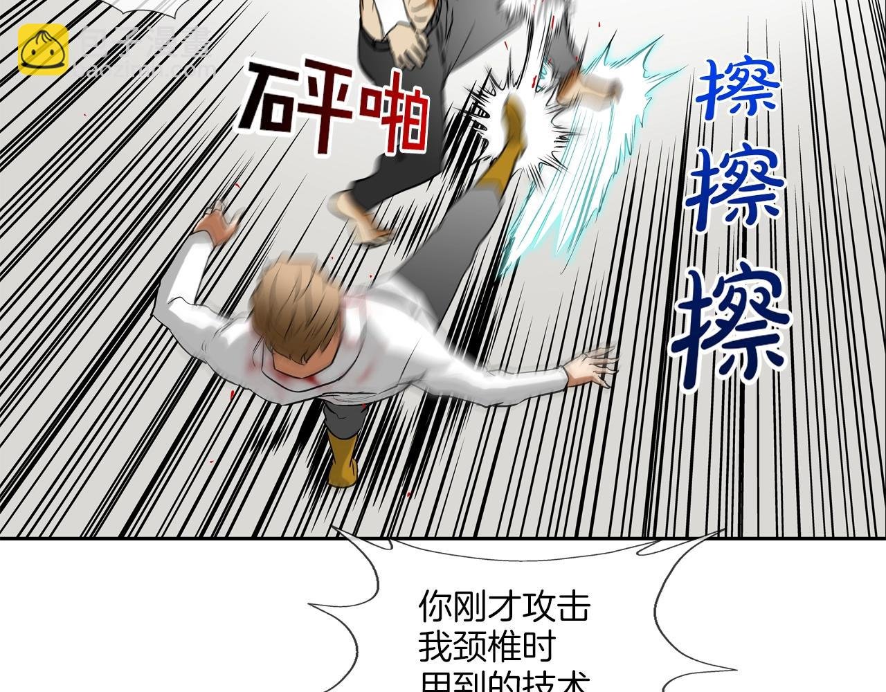 第222话 机会