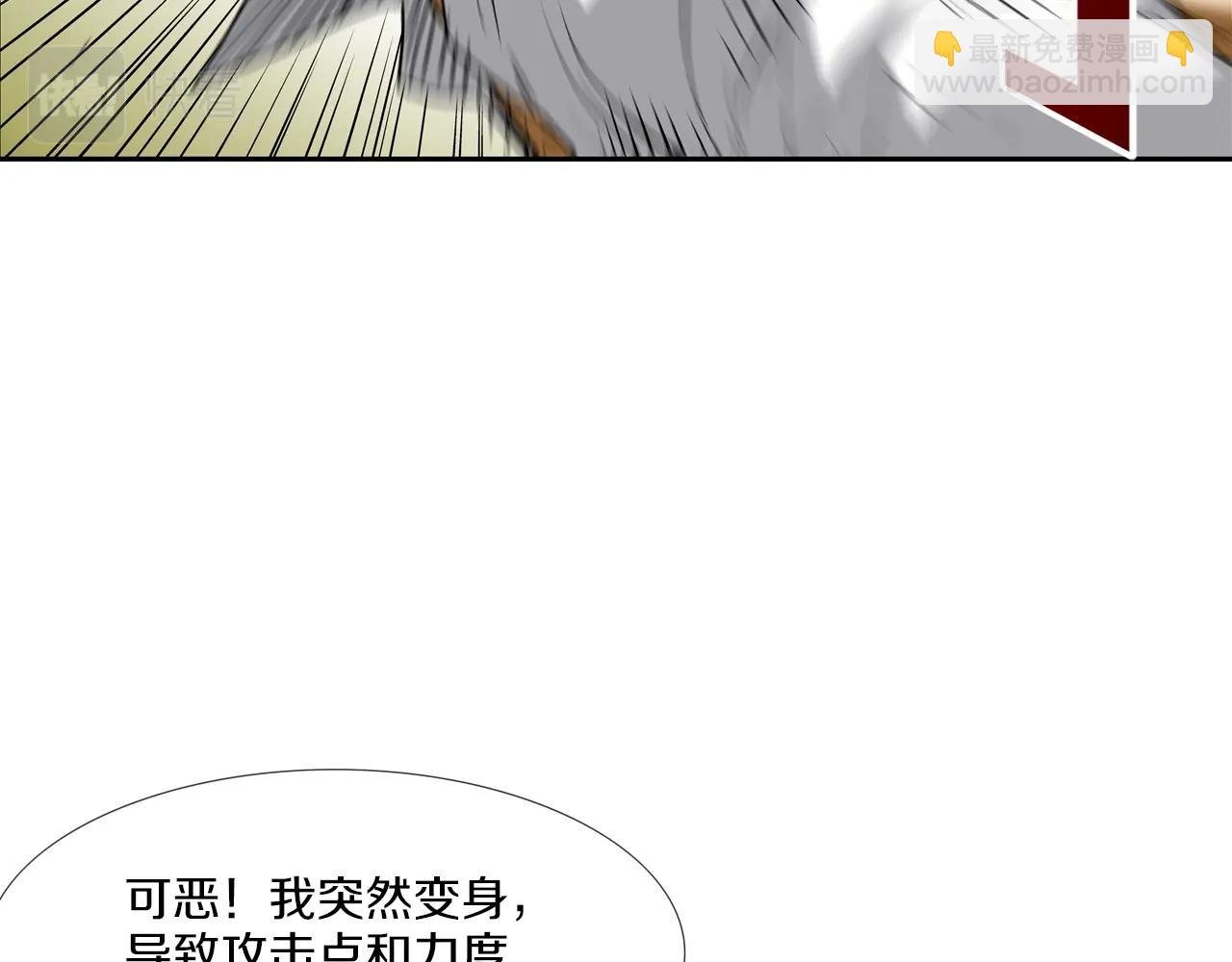 第222话 机会