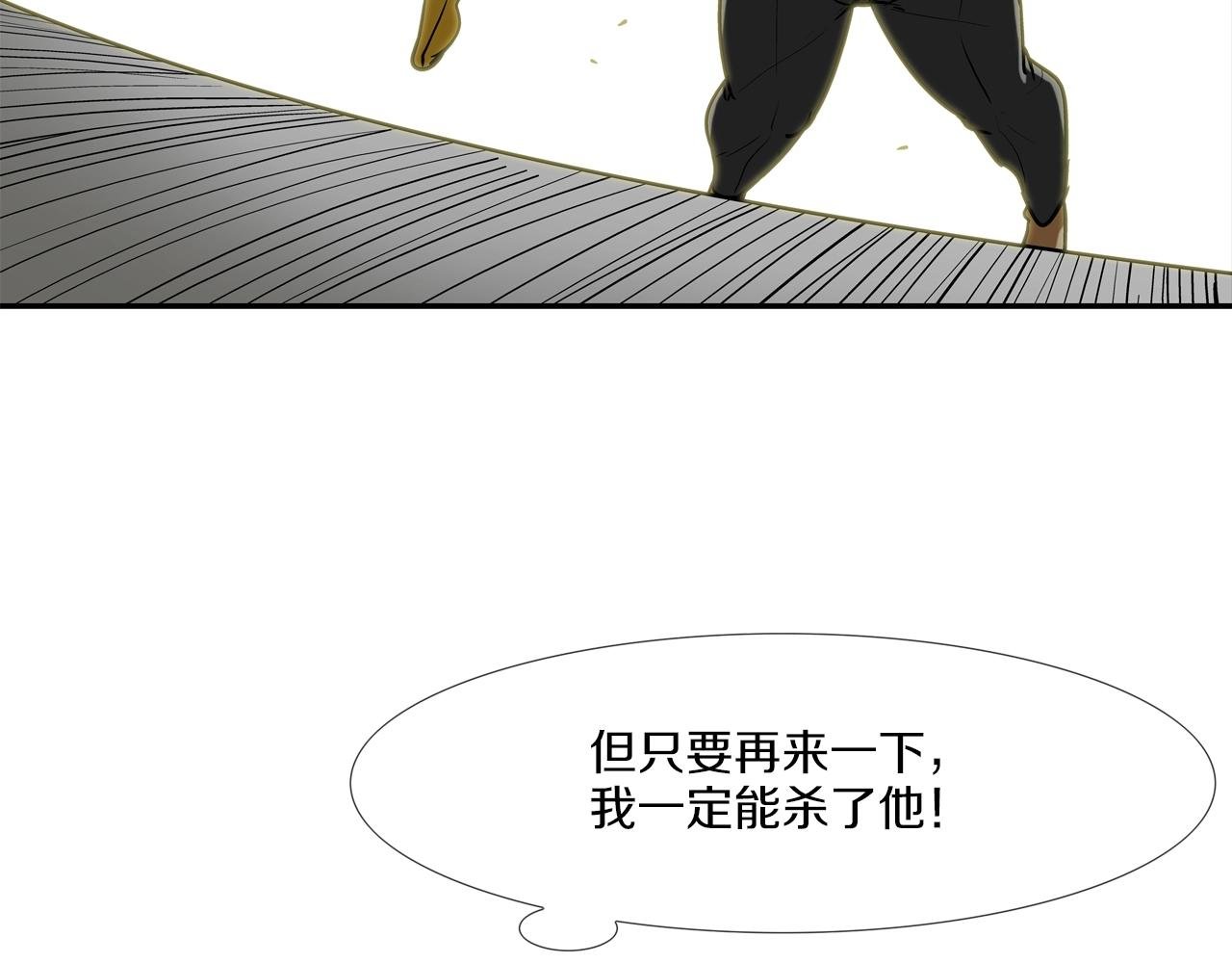 第222话 机会